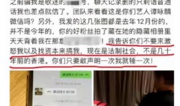 无锡电台爆料事件最新情况,真相逐步浮出水面