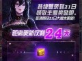 地下城爆料网官网下载最新版,揭秘地下城世界新篇章