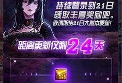 地下城爆料网官网下载最新版,揭秘地下城世界新篇章