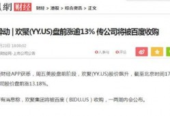 阿巴巴最新爆料消息今天,揭秘科技巨头背后的秘密与未来趋势