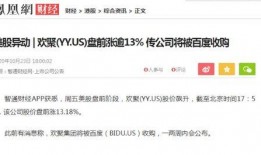 阿巴巴最新爆料消息今天,揭秘科技巨头背后的秘密与未来趋势
