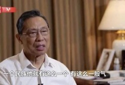 钟南山最新爆料视频大全,揭秘病毒真相与防疫策略