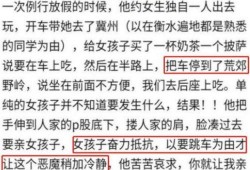 上实学校最新事件爆料,揭秘背后真相与影响