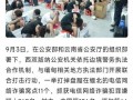 缅北最新爆料新闻报道视频,视频揭露惊人内幕