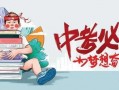 佳润最新爆料消息视频,揭秘视频背后的惊人真相！