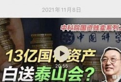 司马先生最新爆料博主,最新爆料博主背后的惊人真相
