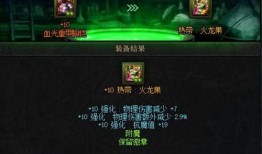 改造装备最新爆料,最新改造装备技术曝光，军事实力再升级