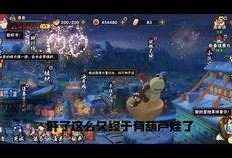 火影忍者最新高招忍者爆料,神秘高招忍者首度曝光，全新战力即将加入战场！