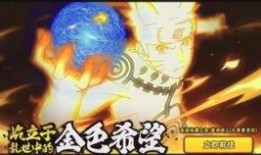 火影忍者最新高招忍者爆料,神秘高招忍者首度曝光，全新战力即将加入战场！