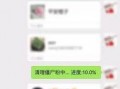 唐山当地人微信爆料最新,真相令人震惊！