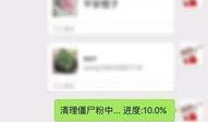 唐山当地人微信爆料最新,真相令人震惊！