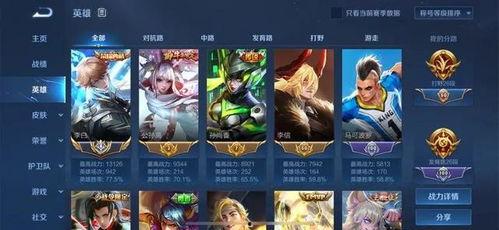 王者高产爆料视频大全最新,最新视频大全深度解析