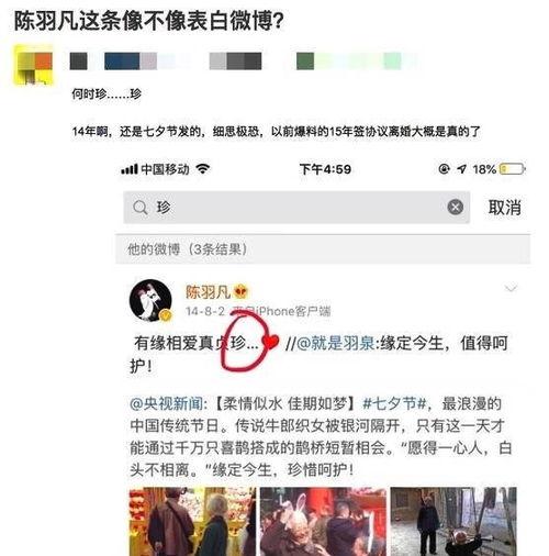 最新吃瓜爆料出轨事件视频,视频证据曝光，真相令人震惊