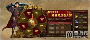 大转盘皮肤最新爆料实战,实战解析，带你领略视觉盛宴