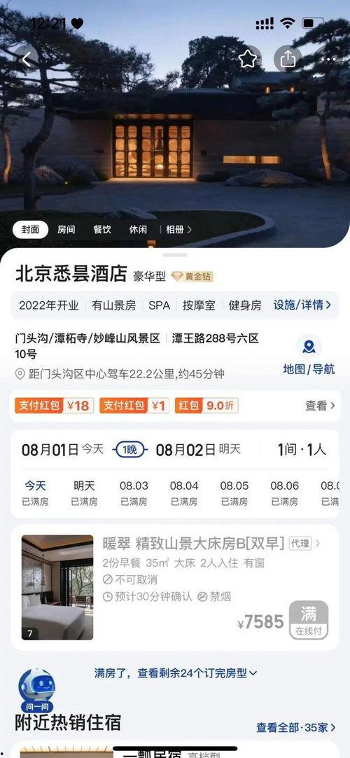 伍亿顶奢号最新爆料,揭秘顶级奢华背后的秘密