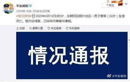 最新爆料的新闻有哪些,聚焦时事热点，深度解析社会动态