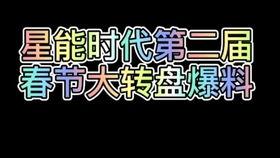 突破吧少年最新大爆料,揭秘全新爆料背后的青春传奇