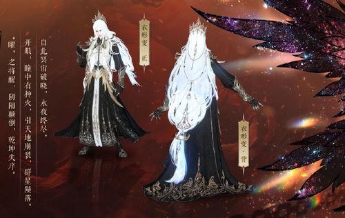 逆水寒新时装爆料最新消息,古典风韵与现代时尚的完美融合