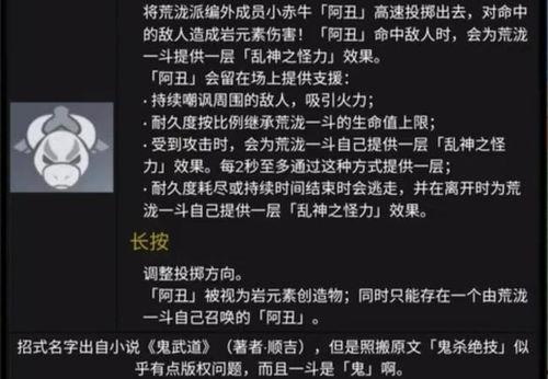 原神最新爆料内鬼是谁,内鬼身份曝光，神秘人物引发热议