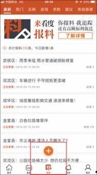 最新好人爆料视频,勇敢正义，传递社会正能量