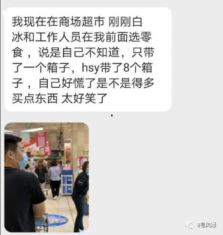 晚安姐姐爆料最新一期,揭秘一期精彩内容