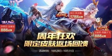 至尊宝最新返场爆料图,揭秘神秘爆料图背后的精彩故事