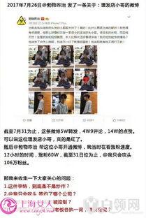 金华今天爆料事件最新,最新事件引发社会关注，真相即将揭晓