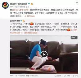 北京保姆爆料视频最新版,家政行业内幕大曝光
