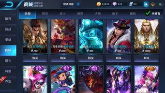 王者v8皮肤爆料最新版