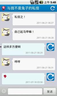 网易微博爆料最新