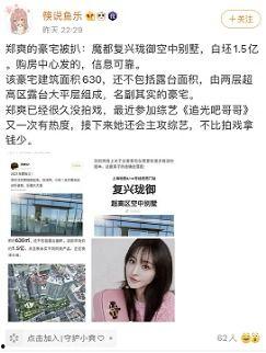 我要上贵圈最新爆料,最新爆料背后的娱乐圈风云