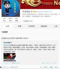 广东男子事件爆料最新消息