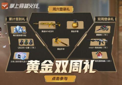 cfm活动最新爆料排位币,排位币生成机制大揭秘！