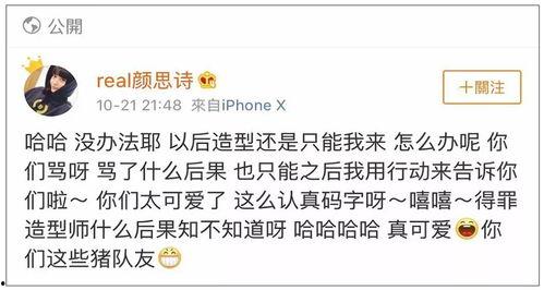 fil最新爆料真人,fil最新爆料，真人生动演绎科技与现实的交织