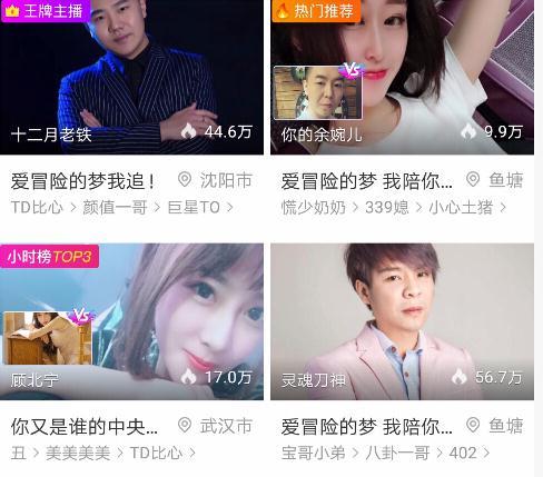 yy神豪最新爆料,揭秘娱乐圈幕后真相